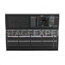 Load image into Gallery viewer, Yamaha QL5 Console - *SOLD*
