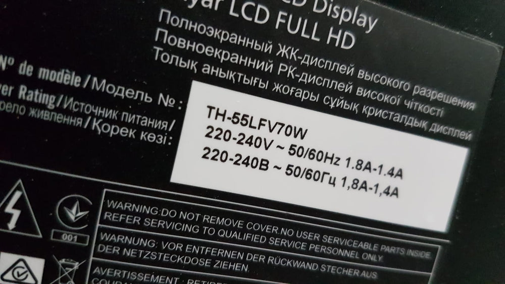 Panasonic TH-55LFV70W 55" Video Wall Display, Ex‑Demo