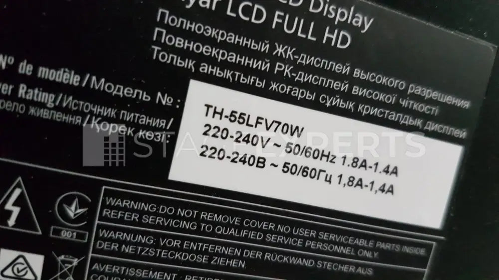 Panasonic TH-55LFV70W 55" Video Wall Display — Ex‑Demo